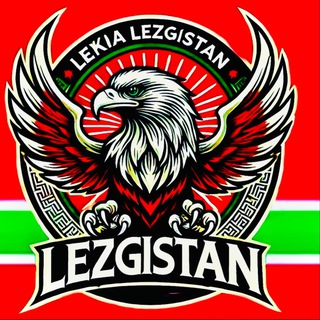 Логотип @lekialezgistan - Lekia-Lezgistan