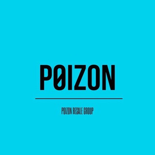 Логотип @lekosway - POIZON Доставка в Россию