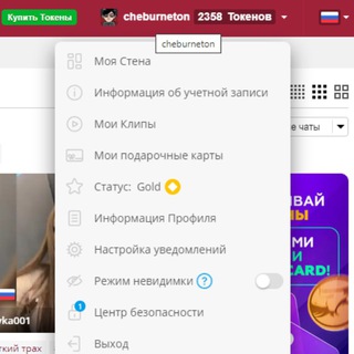 Логотип @leksa_tokens_com - LEKSA-TOKENS.COM | BongaCams