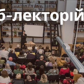 Логотип @lektori00 - Лекторий