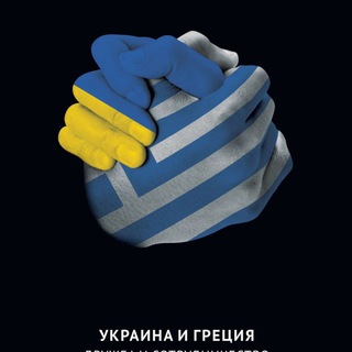 Логотип @lelekagreece - Новини Leleka.Greece