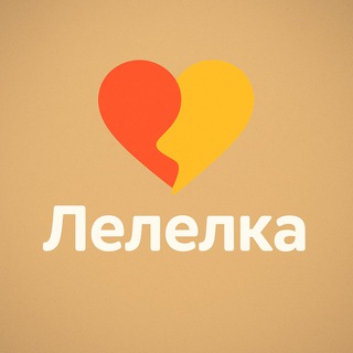 Логотип @lelelka_dating - Знакомства Лелелка