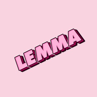 Логотип @lemma_beauty - LEMMA