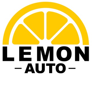 Логотип @lemon_auto - Lemon Auto – автомобили из Китая, США, Европы и Южной Кореи