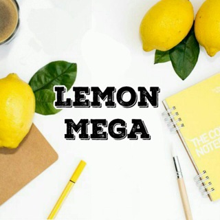 Логотип @lemon_mega - 🍋 Лимон Мега | Канал