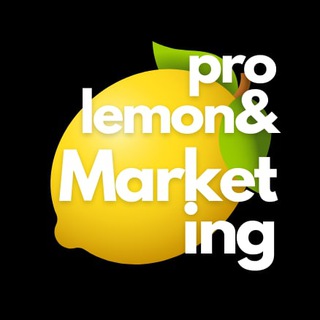 Логотип @lemonandmarketing - lemon&Marketing🍋 | by @ternyuk