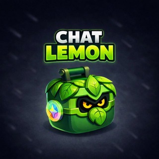 Логотип @lemonsquadchat - LemonBox Chat