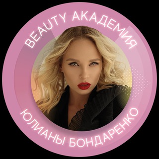 Логотип @lemonstories - АКАДЕМИЯ BEAUTY-БИЗНЕСА ЮЛИАНЫ БОНДАРЕНКО