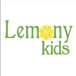 Логотип @lemony_kids - 🍋Lemony Kids — ОДЕЖДА ДЛЯ МАЛЫШЕЙ👶🏼ВЫПИСКА🍼