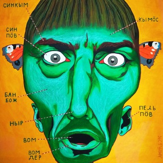 Логотип @lemtybozh - П. Лемтыбож