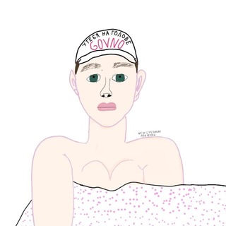 Логотип @lena_brendon - Телеграмм-журнал Лены-гиены Брендон