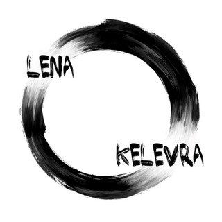 Логотип @lena_kelevra - Елений в студии и вне её