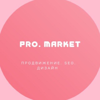 Логотип @lenainfograf - SEO-оптимизация | WILDBERRIES | ПРОДВИЖЕНИЕ