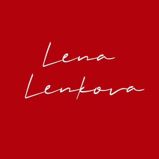 Логотип @lenalenkovainterview - Lena Lenkova