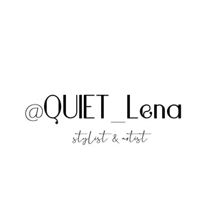 Логотип @lenaquietstyle - LenaQuietStyle