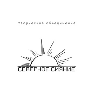 Логотип @lendokart - Северное сияние