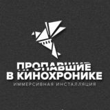 Логотип @lenfilmexpo - Творческая мастерская «Невский баталист»