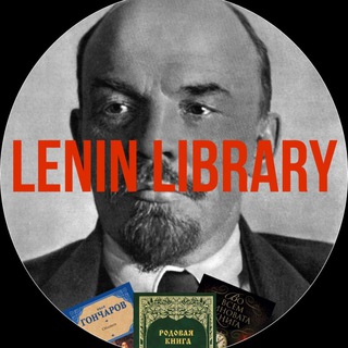 Логотип @lenin_library - Lenin Library