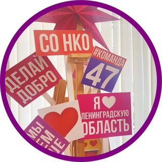 Логотип @leningrant - Ленингрант