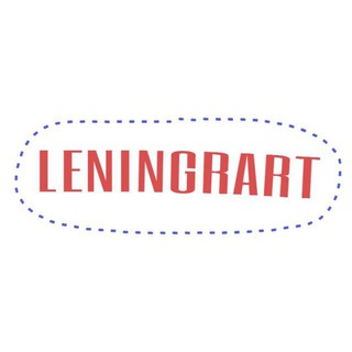 Логотип @leningrart - LENINGRART