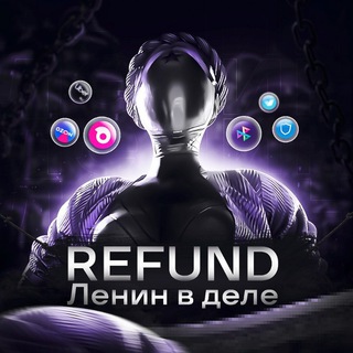Логотип @leninref - Ленин Рефаунд - кушай и путешествуй дёшево!
