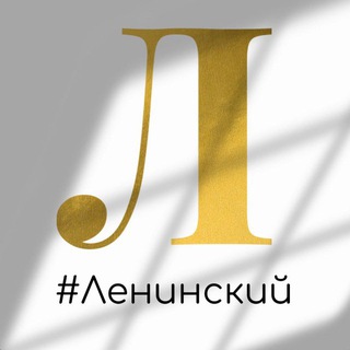Логотип @leninskiy63 - Ленинский район Самары