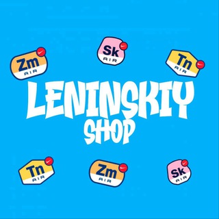 Логотип @leninskiy_sh0p - Leninskiy Shop
