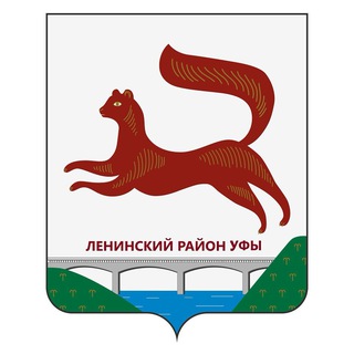 Логотип @leninskyufa - Ленинский район Уфы