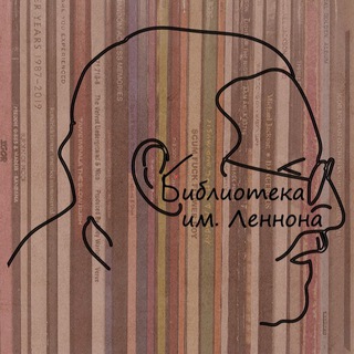 Логотип @lennonslibrary - Радио «БиЛ»