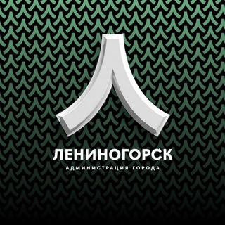 Логотип @lensk_official - Лениногорский муниципальный район