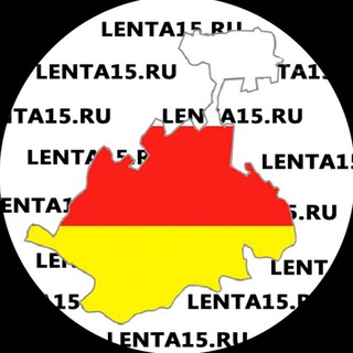 Логотип @lenta15_ru - Lenta15.ru