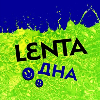 Логотип @lentadna - Лента дна