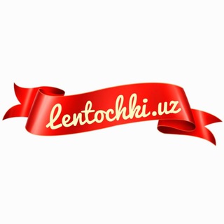 Логотип @lenti_tashkent - Lentochki.uz
