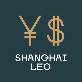 Логотип @leo_plateji_v_kitay - Платежи в Китай 🇨🇳 | Возврат НДС | SHANGHAI LEO