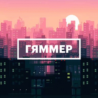 Логотип @leohammer_chat - Лев Гяммер | Чат