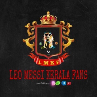 Логотип @leomessifansindia - 🇱‌🇲‌🇰‌🇫‌