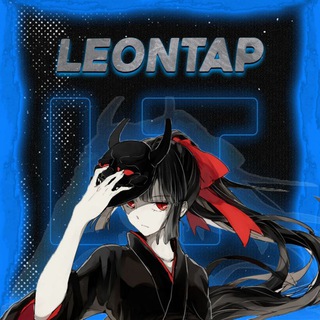 Логотип @leon_tapoffi - LeonTap [резерв]