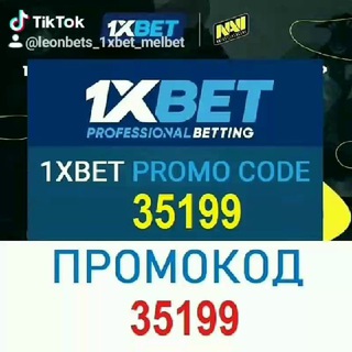Логотип @leonbets1xbetmelbet - ♻️♻️♻️ LEONBETS - 1XBET- MELBET регистрация и вход Леонбетс, 1хбет, Мелбет, зеркало букмекерских контор,рабочие ссылки сайтов