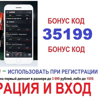 Логотип @leonbets_zerkalo777 - 🌀 Леонбетс ставки на спорт 24 часа! 🌀