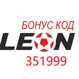 Логотип @leonbetsru - Leonbets-рабочее зеркало Леонбетс, регистрация и вход ---->>> 🏀 😎👌👌👌