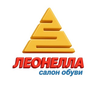 Логотип @leonella38 - Леонелла - Салон обуви