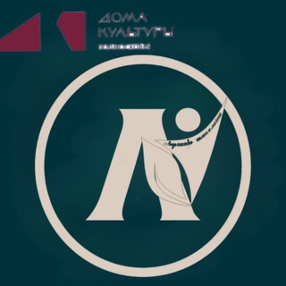 Логотип @leonidowka - ДК «Леонидовка»