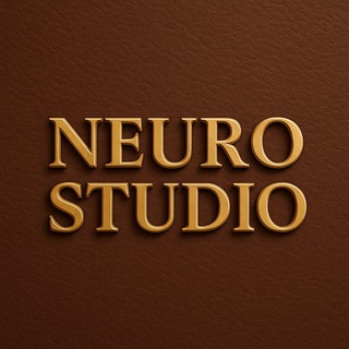Логотип @leostudioai - Neuro Studio