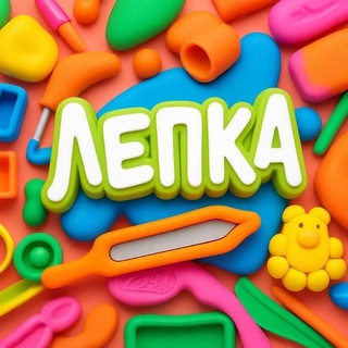Логотип @lepkaa - Лепка