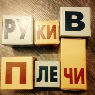 Логотип @lepra_handmade - Руки почти из плеч