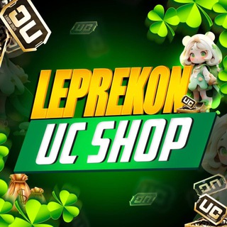 Логотип @leprekonucshop - LEPREKON UC SHOP