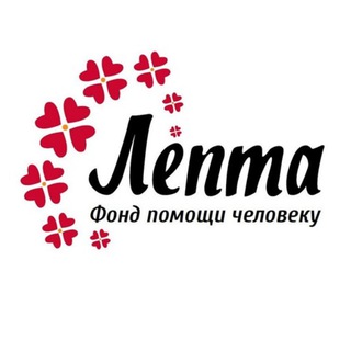 Логотип @lepta_kakhovka - БФ "ЛЕПТА" Каховка