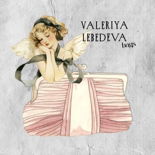 Логотип @lera_lebedeva_bags - Lera Lebedeva. Сумки и жизнь