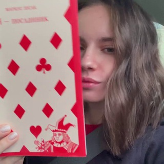 Логотип @lerakryuk - Лера Крюк