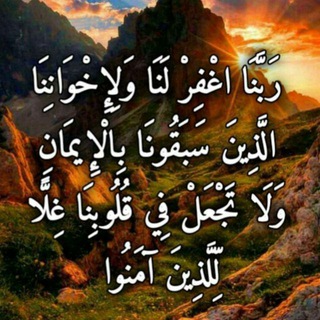 Логотип @leraldine - Al-Qourâne ak Sounnah